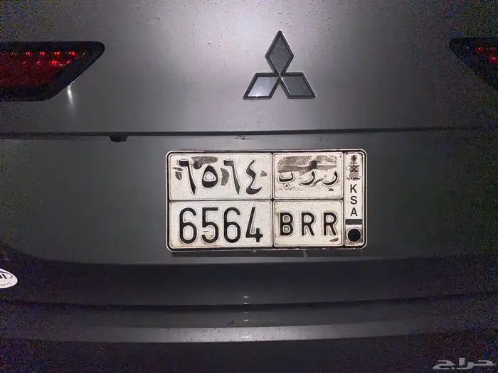 لوحة ارقام مميزه (6564) 0