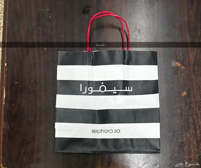 اكياس من سيفورا 2