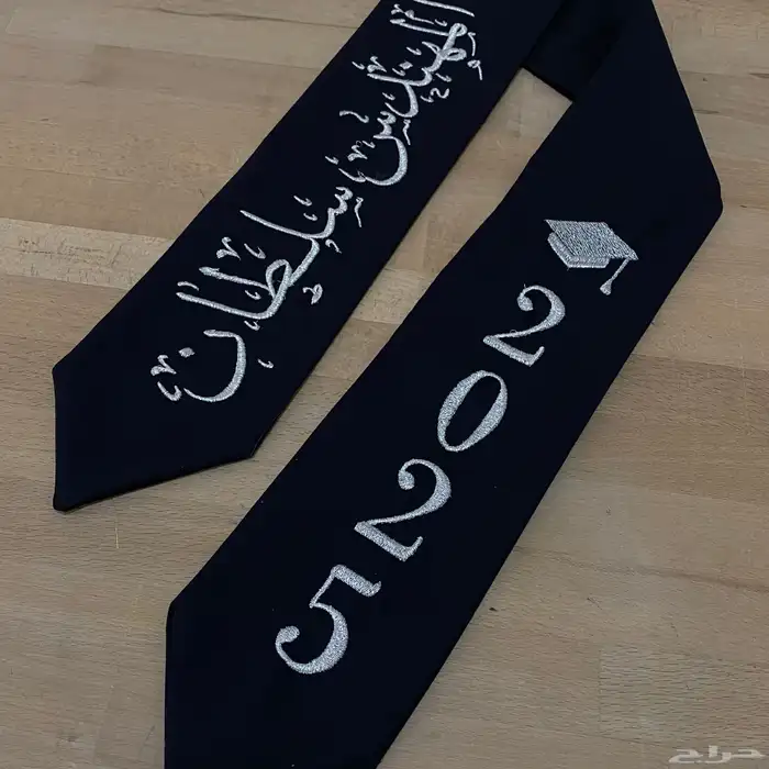 تطريز أوشحة تخرج 3