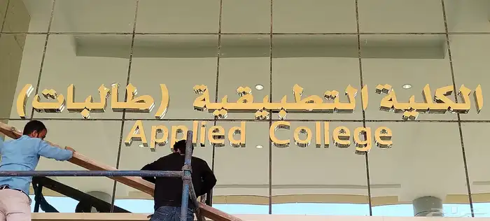 خطاط لوحات محلات 0