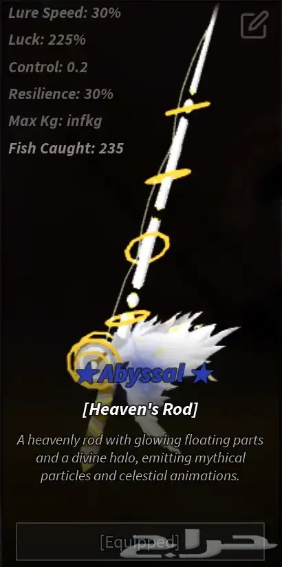 خدمات ماب Fish 3