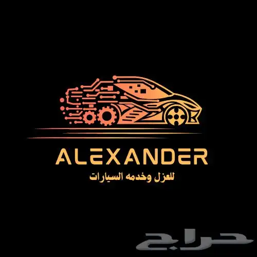 بطانه هايلوكس 2000- 2005 بدون دبل أصلية 2