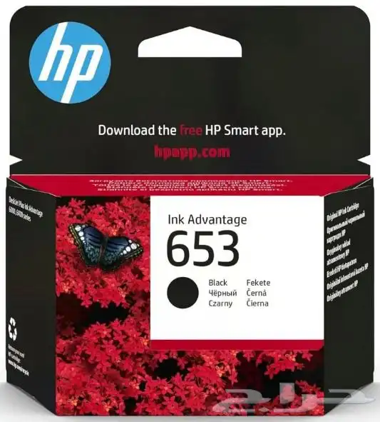 حبر طابعة - احبار طابعات hp - Canon 15