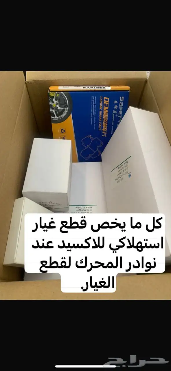 فحمات اكسيد 0