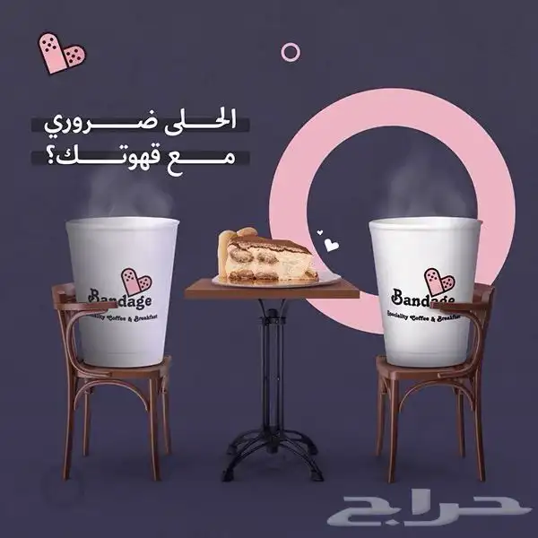 تصميم صور إعلانية مبهرة وعصرية لمنتجاتك 2