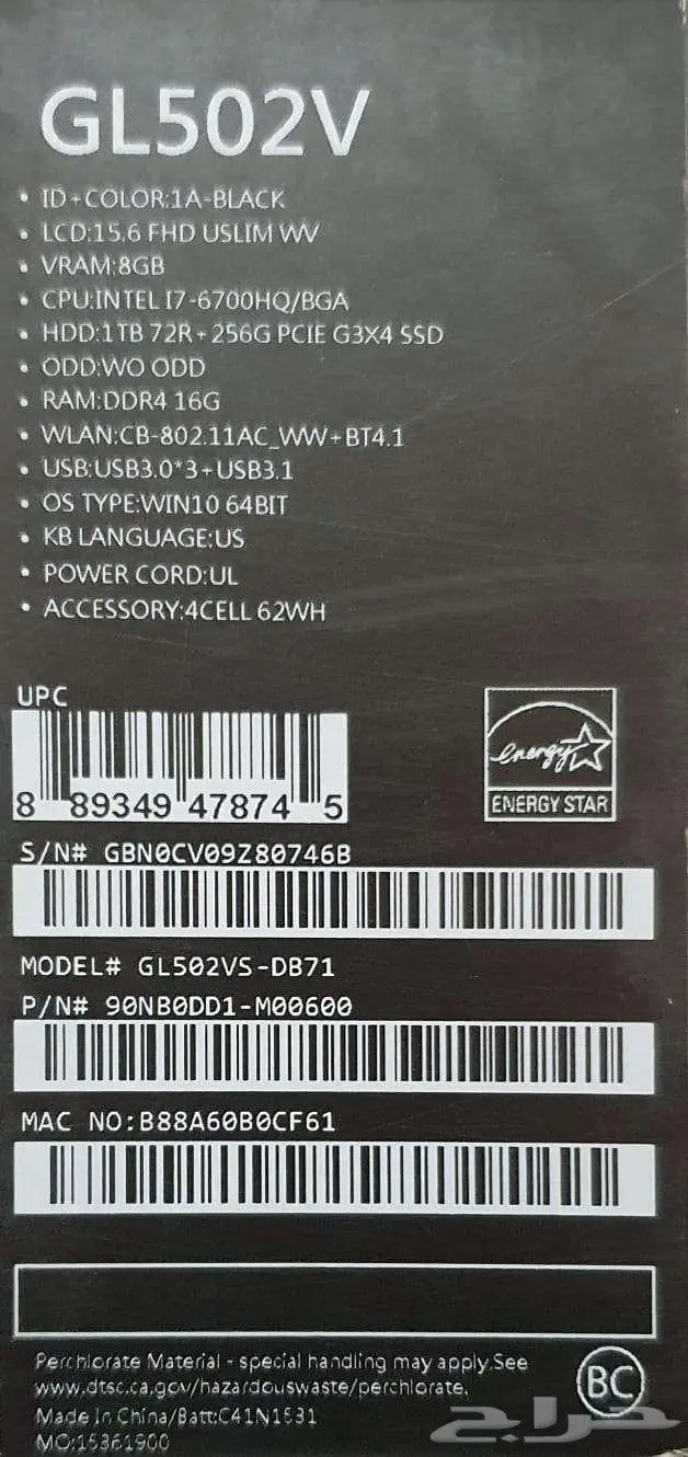 لاب توب أسوس روج Asus Rog جبار للألعاب والمونتاج نظيف 8