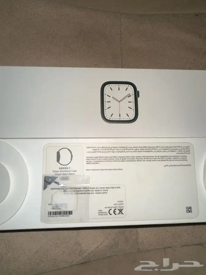 ساعة Apple7 0