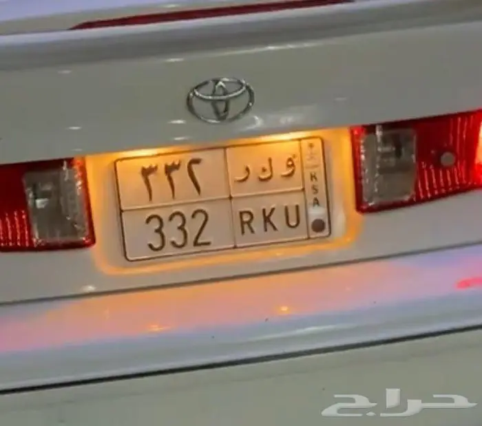 لوحة ثلاثيه الارقام مميزه   و ك ر 332 0
