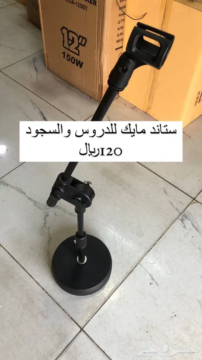 أجهزة صوت للمساجد وغيره 20