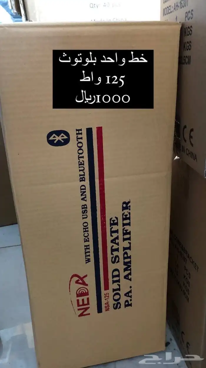 أجهزة صوت للمساجد وغيره 5