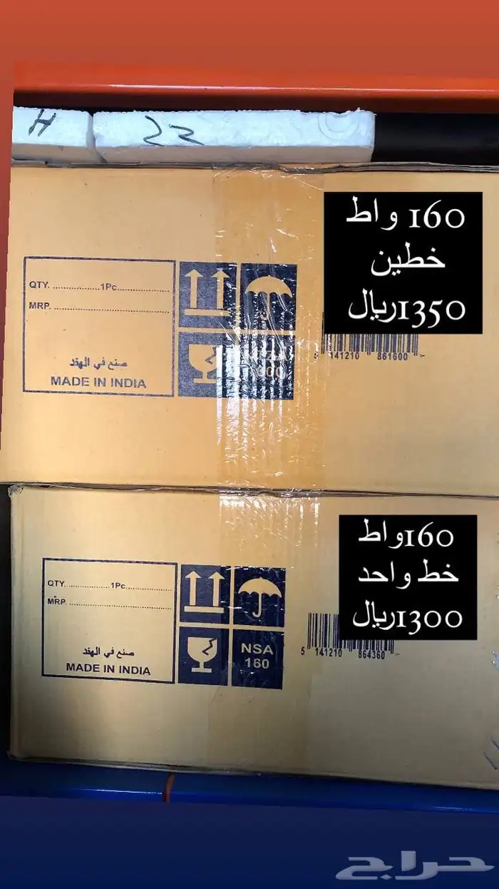 أجهزة صوت للمساجد وغيره 4