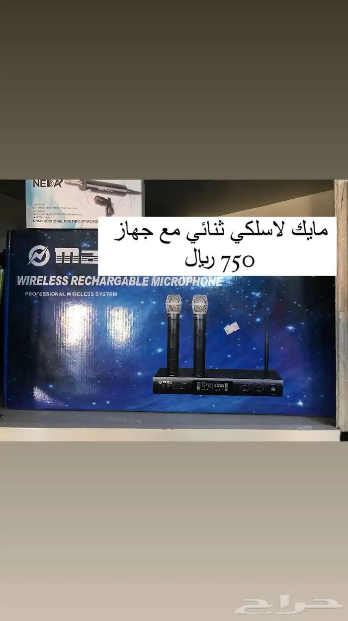 أجهزة صوت للمساجد وغيره 11