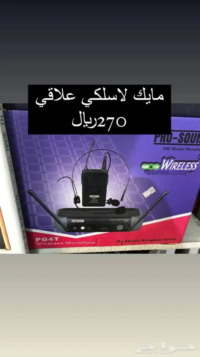 أجهزة صوت للمساجد وغيره 13