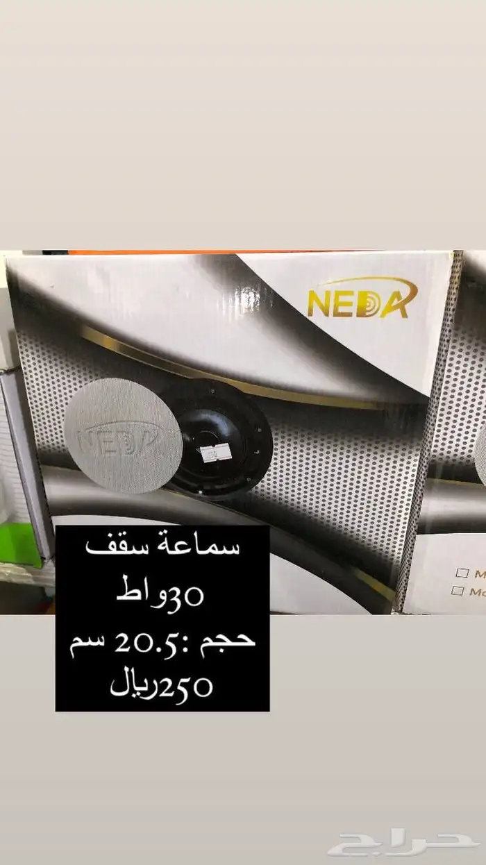 أجهزة صوت للمساجد وغيره 40