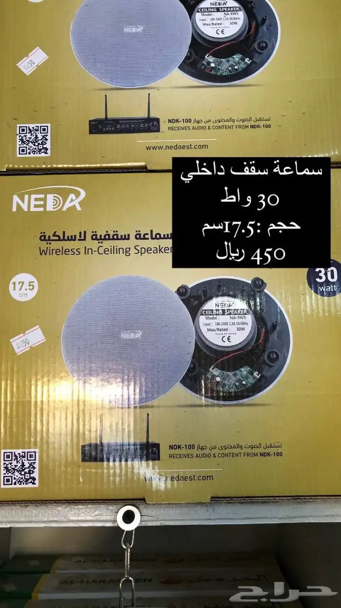 أجهزة صوت للمساجد وغيره 38