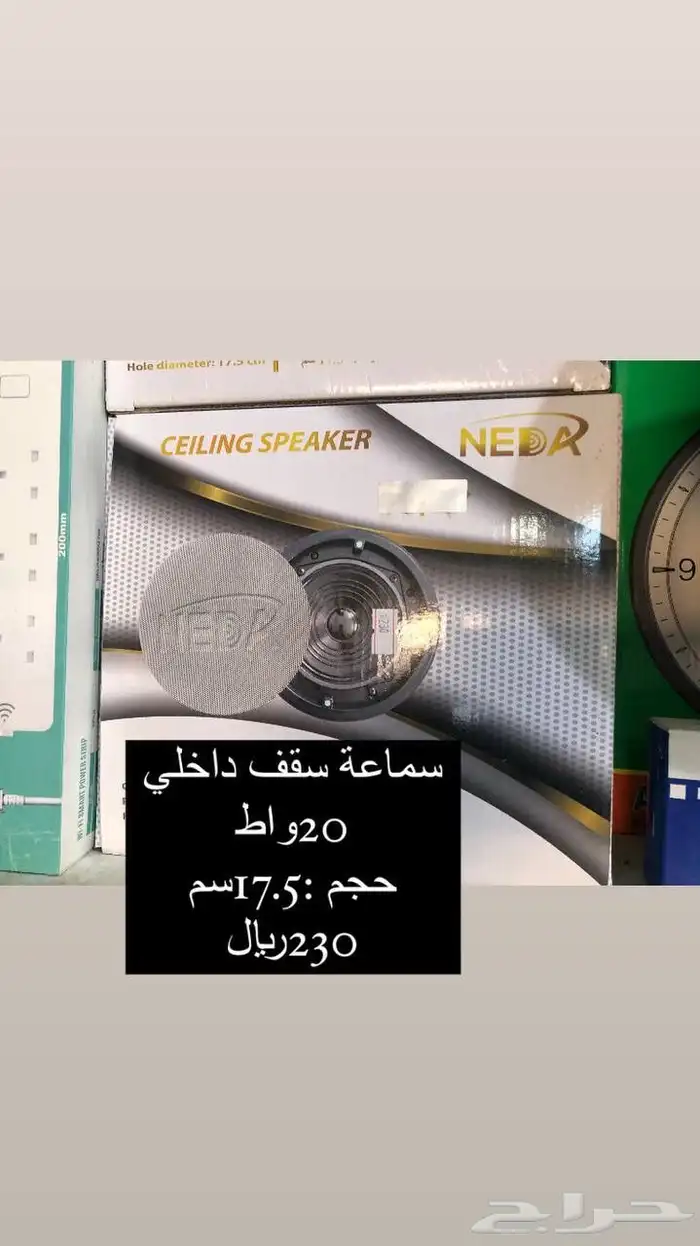 أجهزة صوت للمساجد وغيره 39