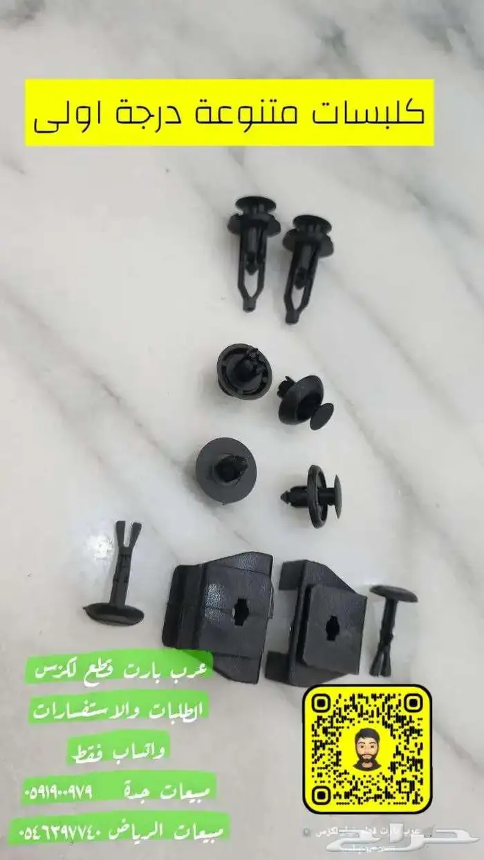 جنوط لكزس es 2019 2024 مقاس 18 1