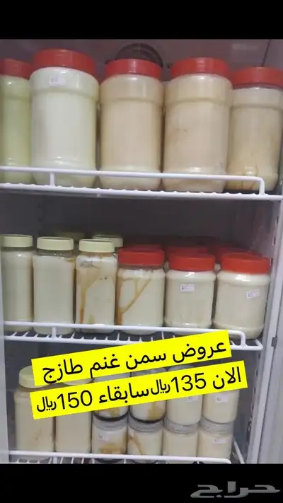 زبده سمن خاثر لبنه مقدوس جبن 1