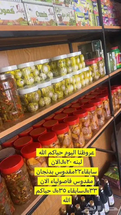 زبده سمن خاثر لبنه مقدوس جبن 3