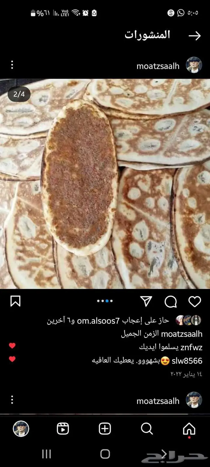 معل كبه 0