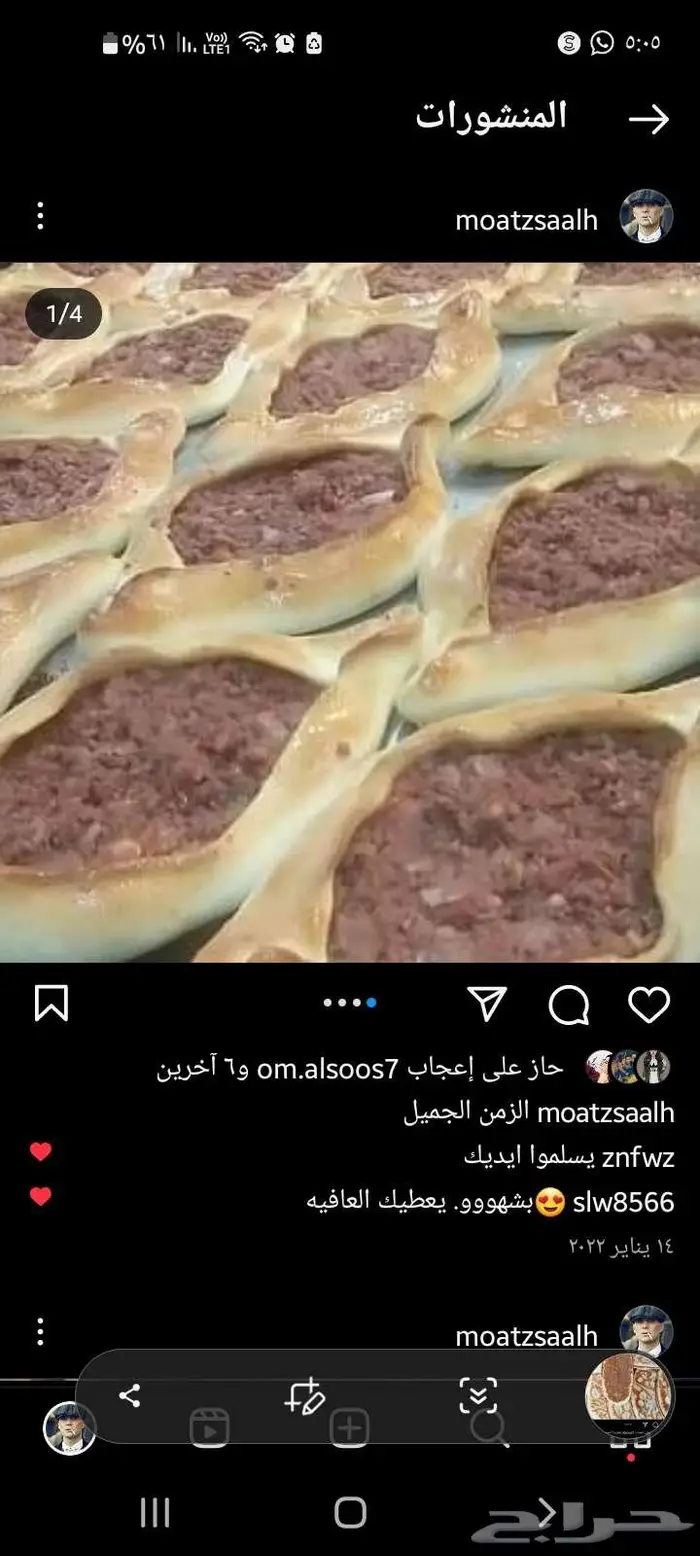 معل كبه 1
