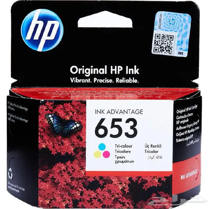 حبر طابعة - احبار طابعات hp - Canon 14