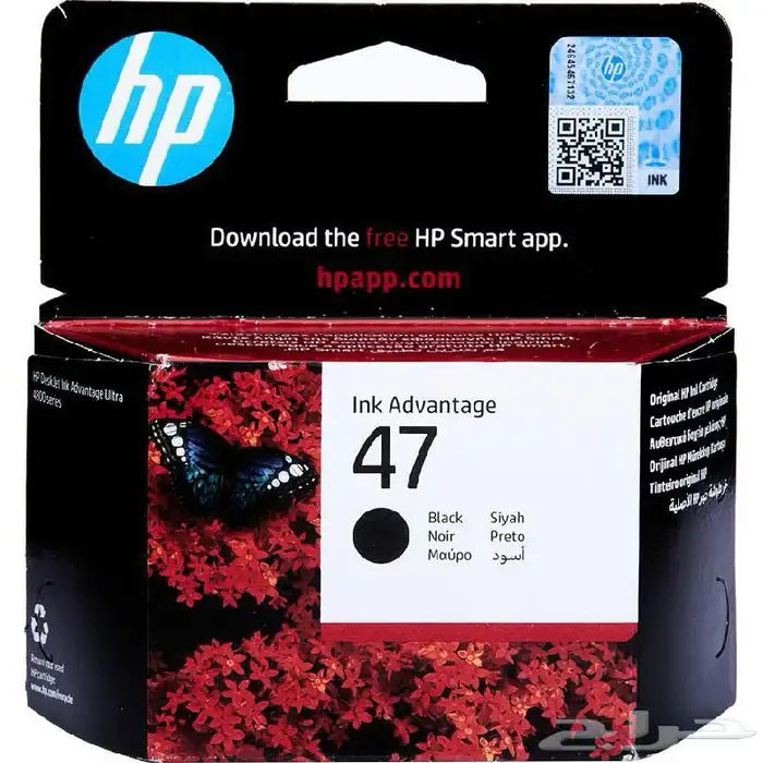 حبر طابعة - احبار طابعات hp - Canon 17