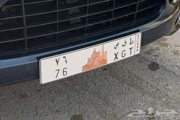 لوحه للبيع ط ق ص 76 0
