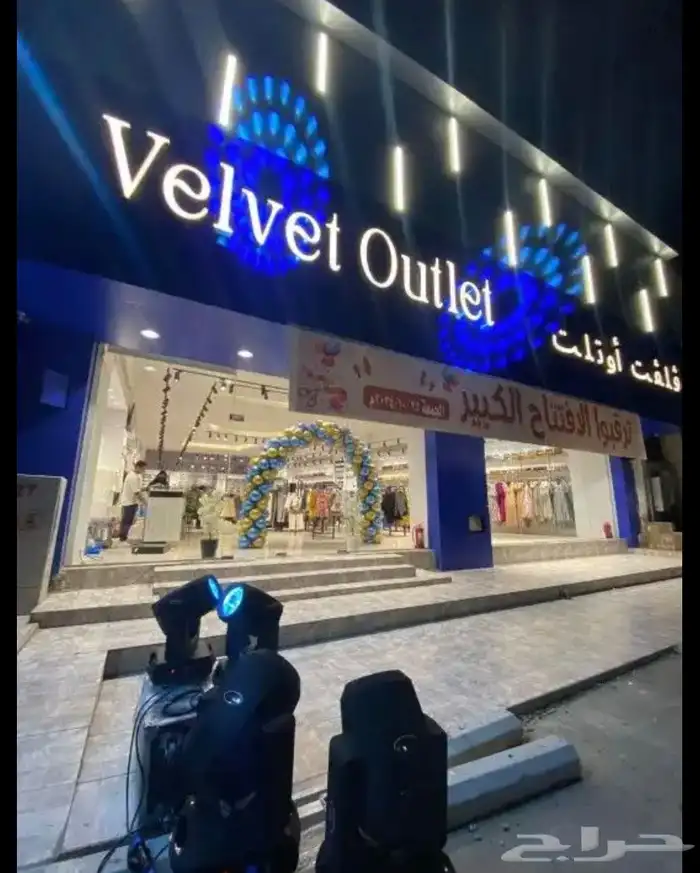 حفلات 3