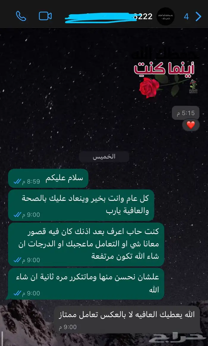 سيرة ذاتية - بوربوينت - بحوث - تقارير - واجبات 2