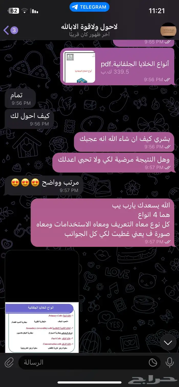 سيرة ذاتية - بوربوينت - بحوث - تقارير - واجبات 0