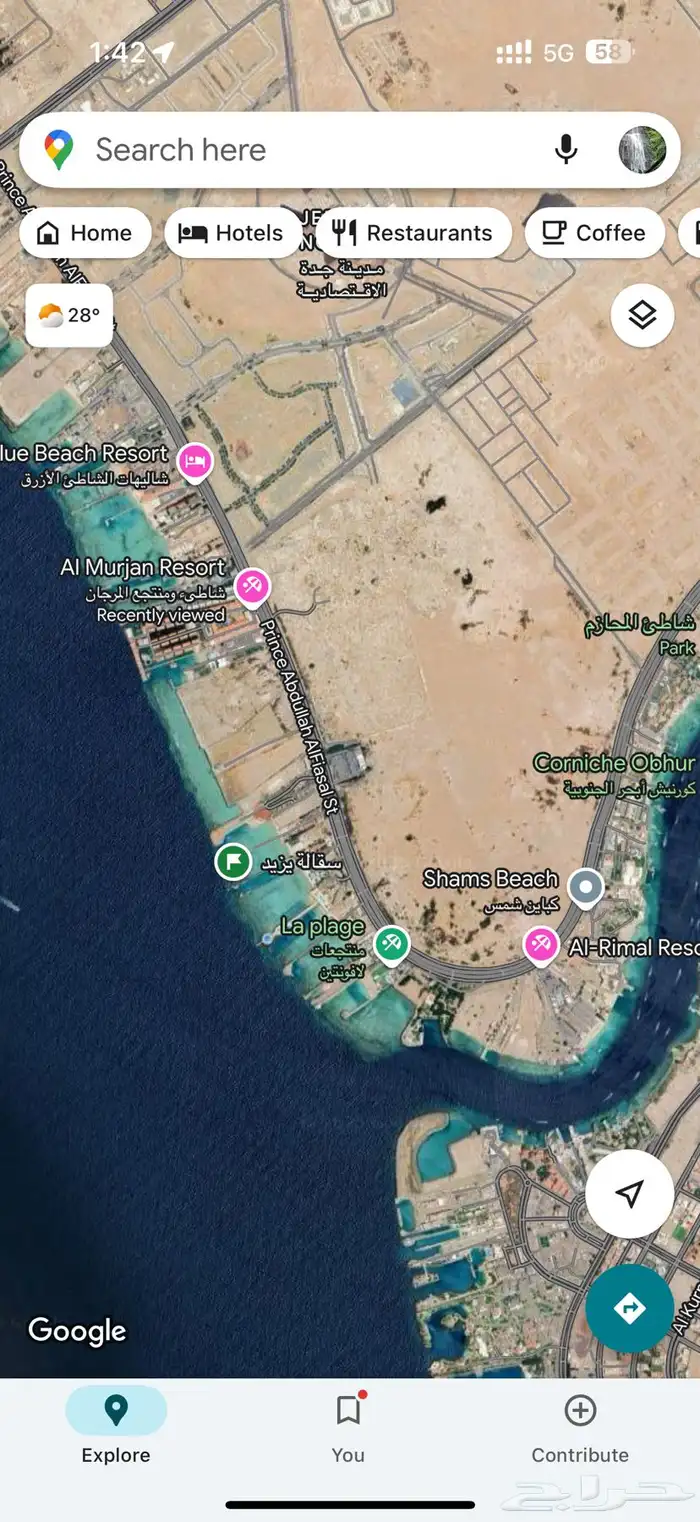 تم الحصول على ساعة رولكس 0