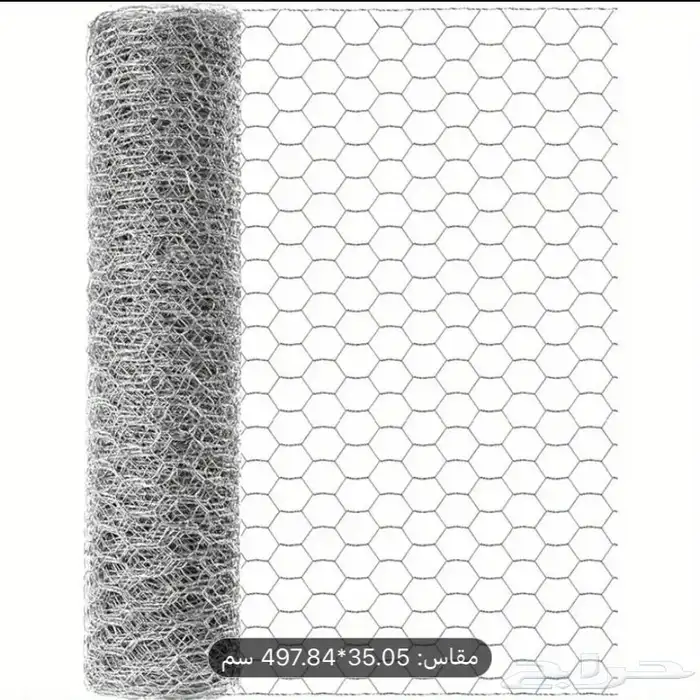 مواد بناء و شبك جمله 70