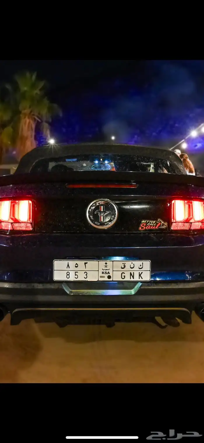 لوحة ك ن ق 853 للبيع 0