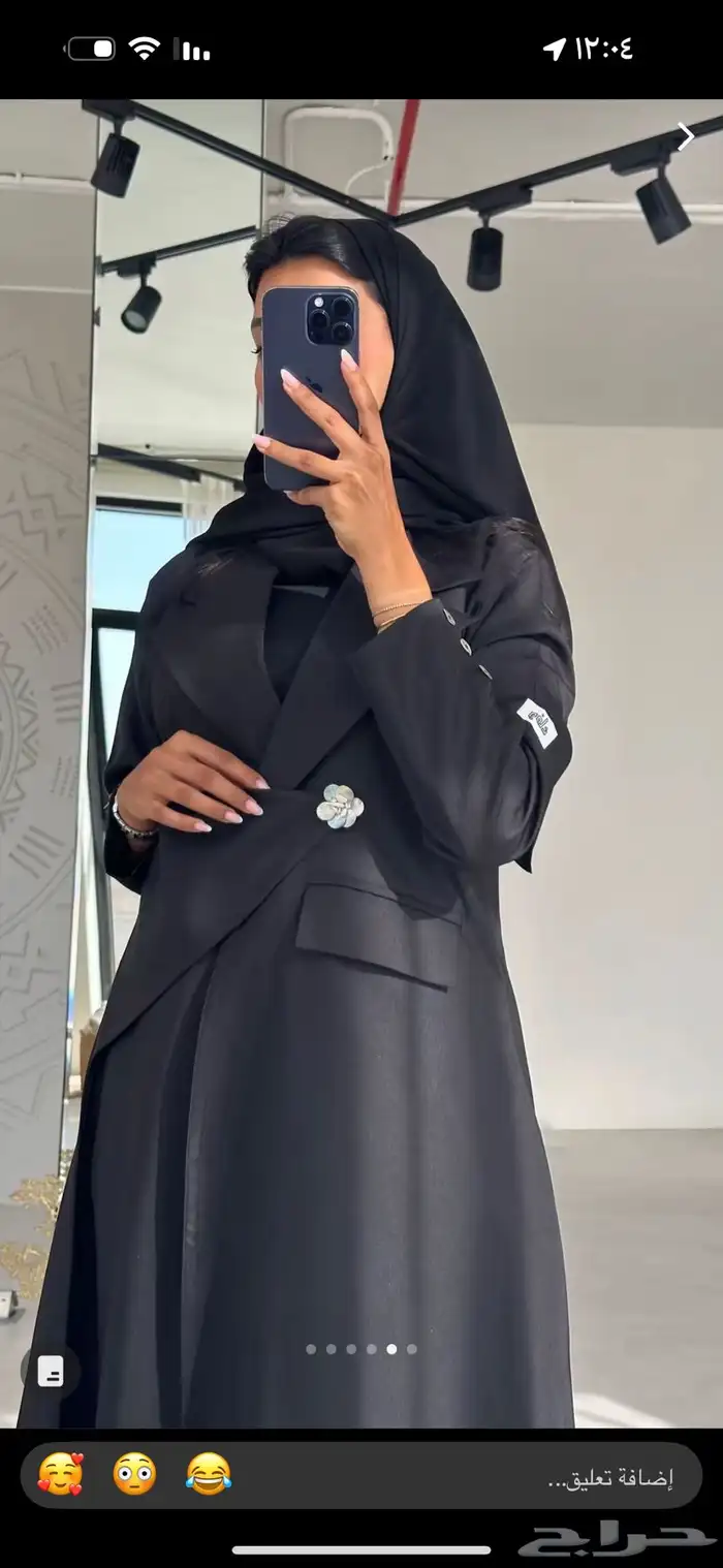 ازياء 1