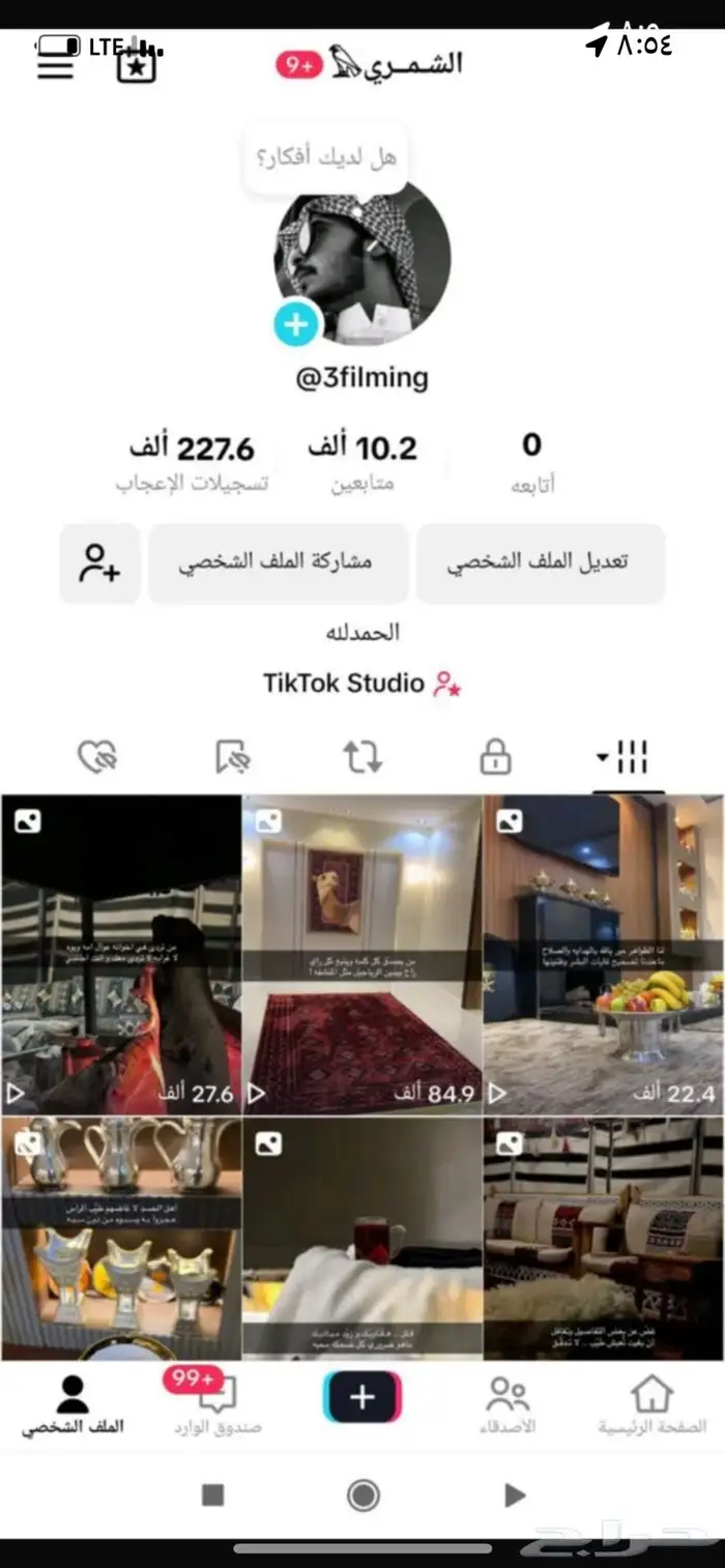 حساب تيك توك سعودي 10k للبيع بسعر رخيص 0