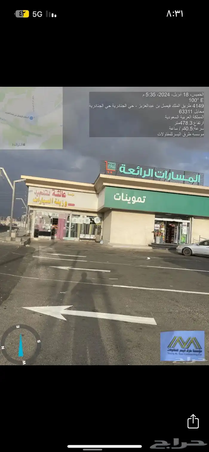 تخطيط طرق 11