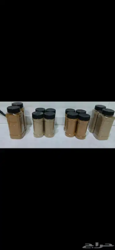 بهارات 0