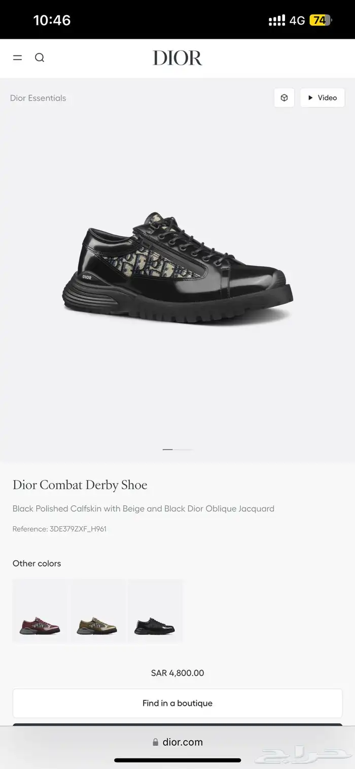 جزمة او شوز ديور رجالي DIOR 7