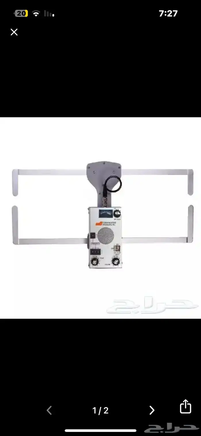 جهاز تتبع صقور 0