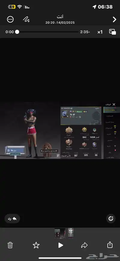 حساب ببجي 0