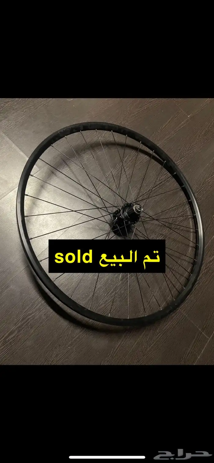 جنوط دراجة تريك 3