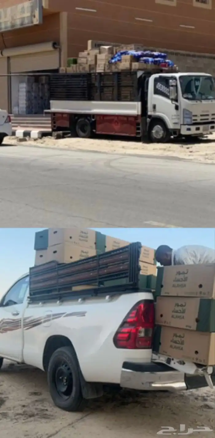 مشاوير داخل وخارج أنحاء المملكة 1