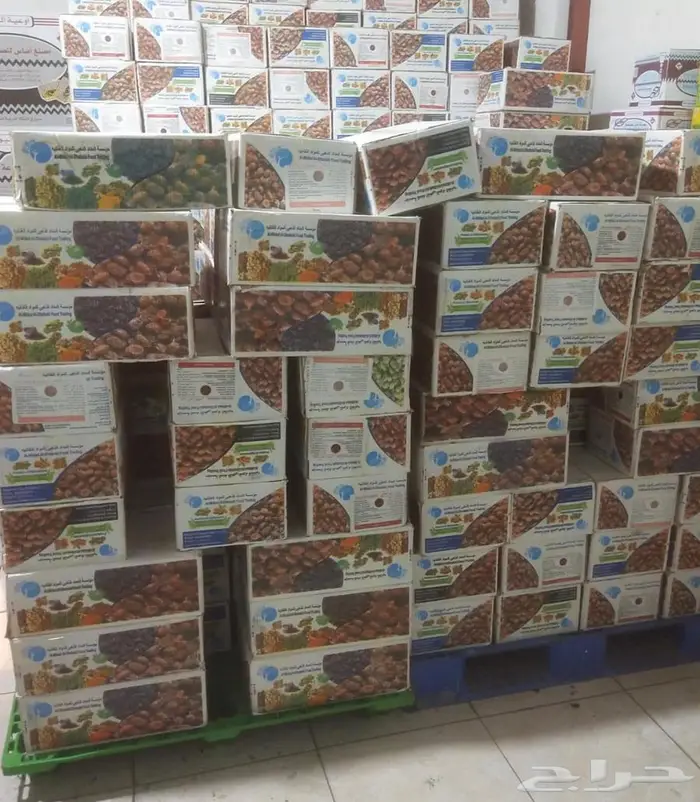 زبيب احمر ذهبي اسود اصفر افغاني 0