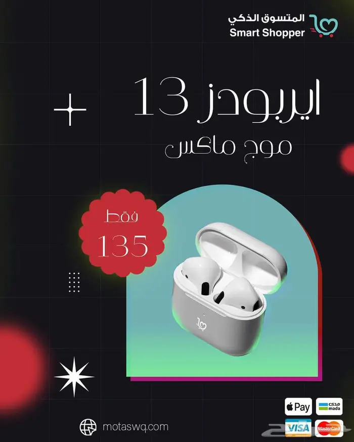 تصميم يوم التاسيس ومناسبات ومنتجات 3