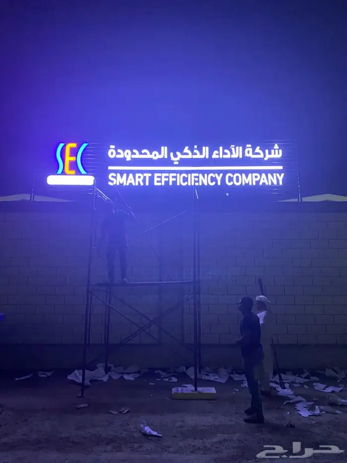 لوحات اكرليك لوحات صيانة حروف بارزة بينر استيكر 11
