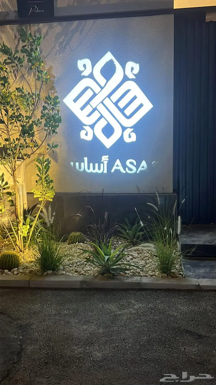 تنظيم المناسبات - تنظيم متكامل 22