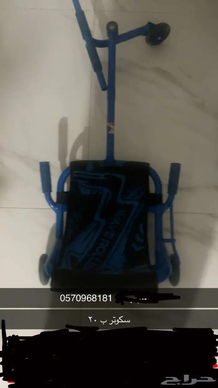 عفش 5