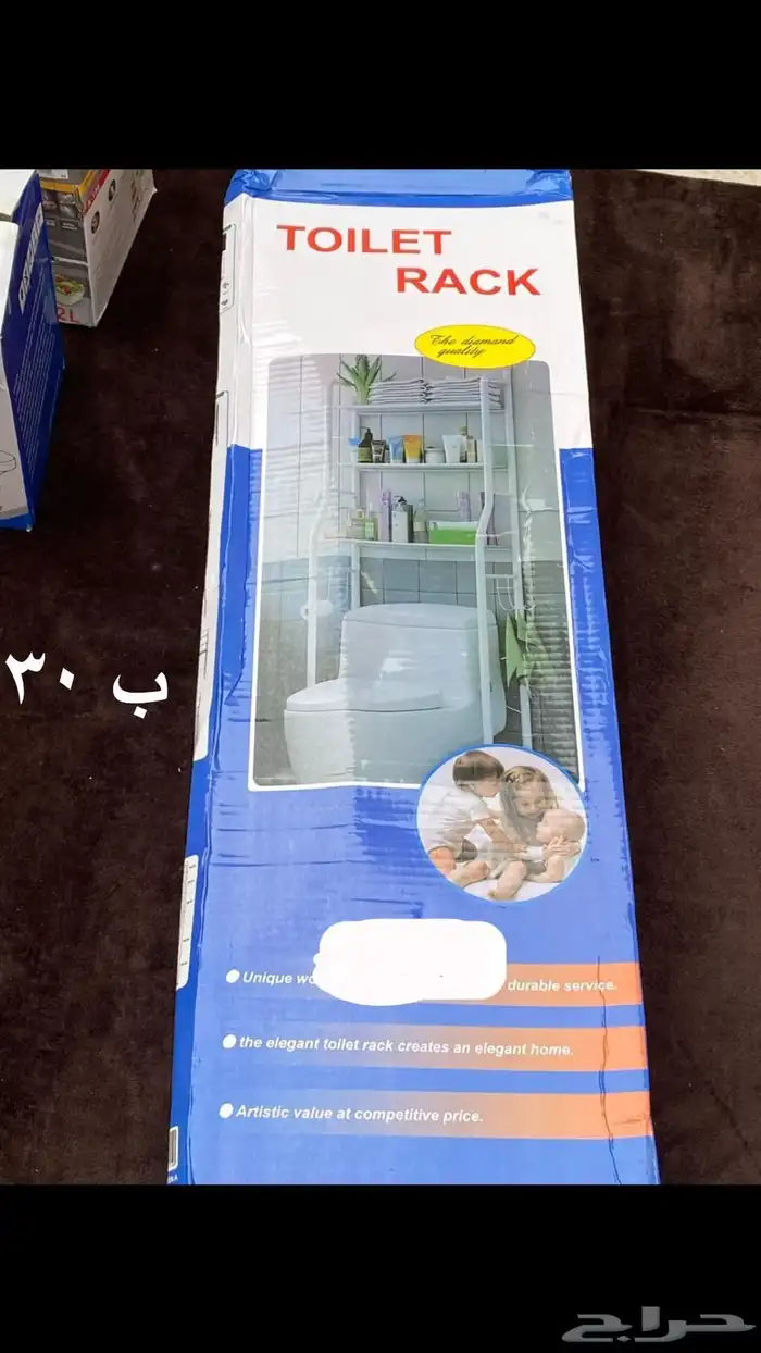 عفش 4