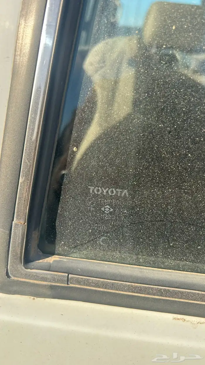 جيب ربع 11